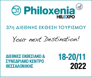 Philoxenia