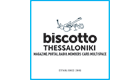 biscottologo