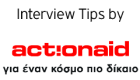 interview tips actionaid