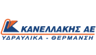 kanellakisLOGO24