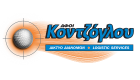 kontzogloulogo