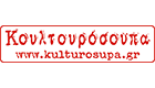 koultourosoupalogo