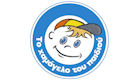 to hamogelo tou paidiouLOGO25